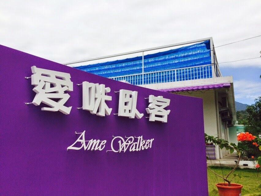 טאימאלי Amy Walker B&B מראה חיצוני תמונה